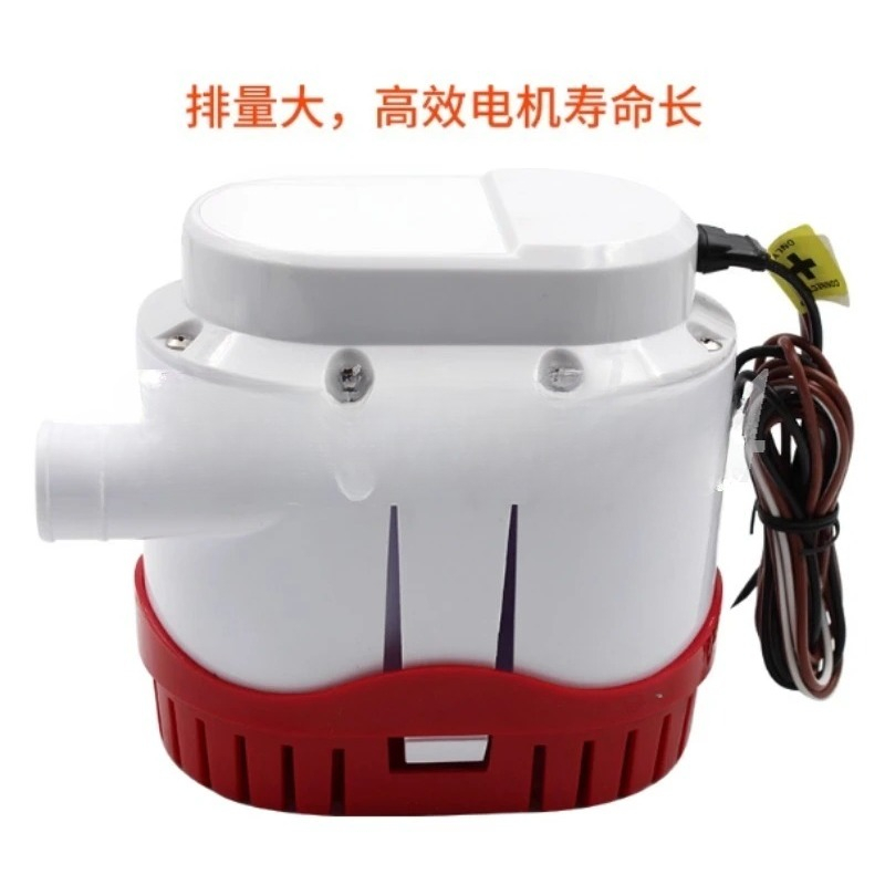 Fishing Boat Bilge Pump - Nouvelle pompe de cale automatique 12V
